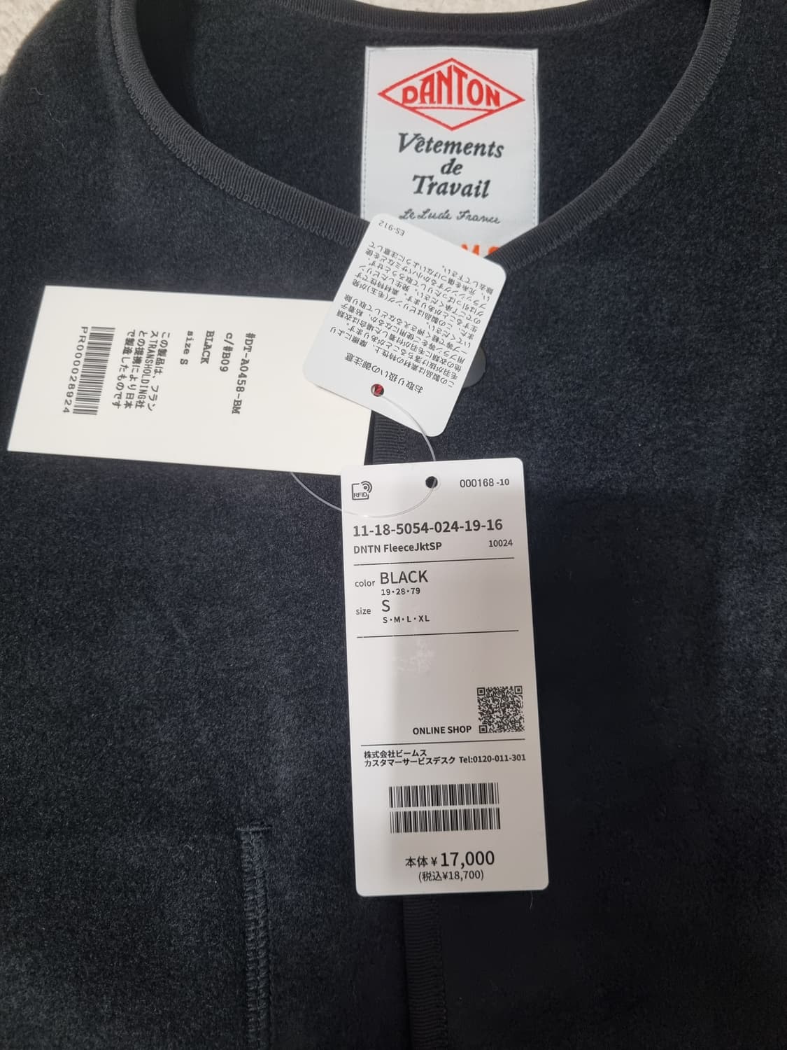 단톤 후리스 s,m 상품이미지3