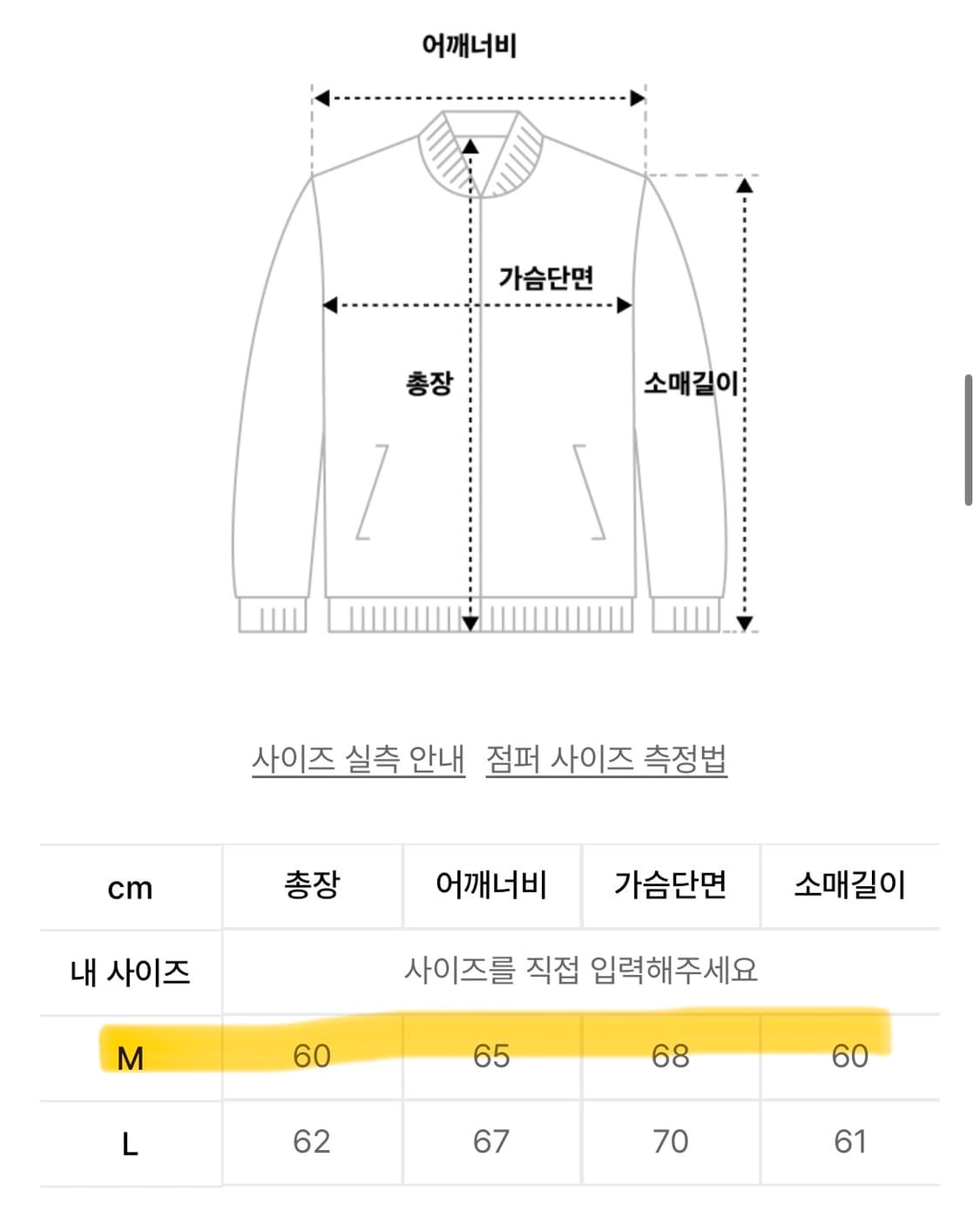 스켈리웩 크롭 퍼 후드 자켓 상품이미지4