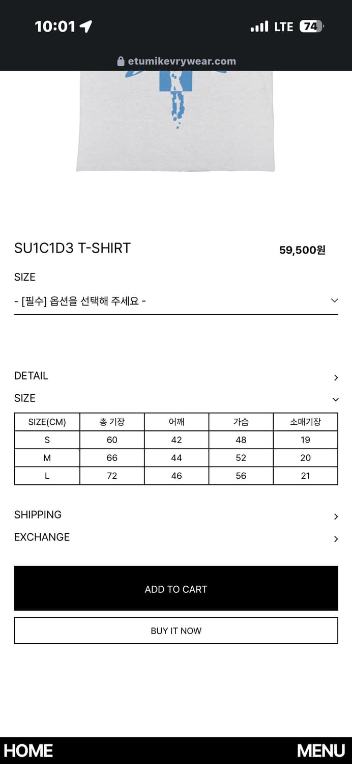 M) 에투믹 SU1C1D3 반팔 라이트 그레이 상품이미지2