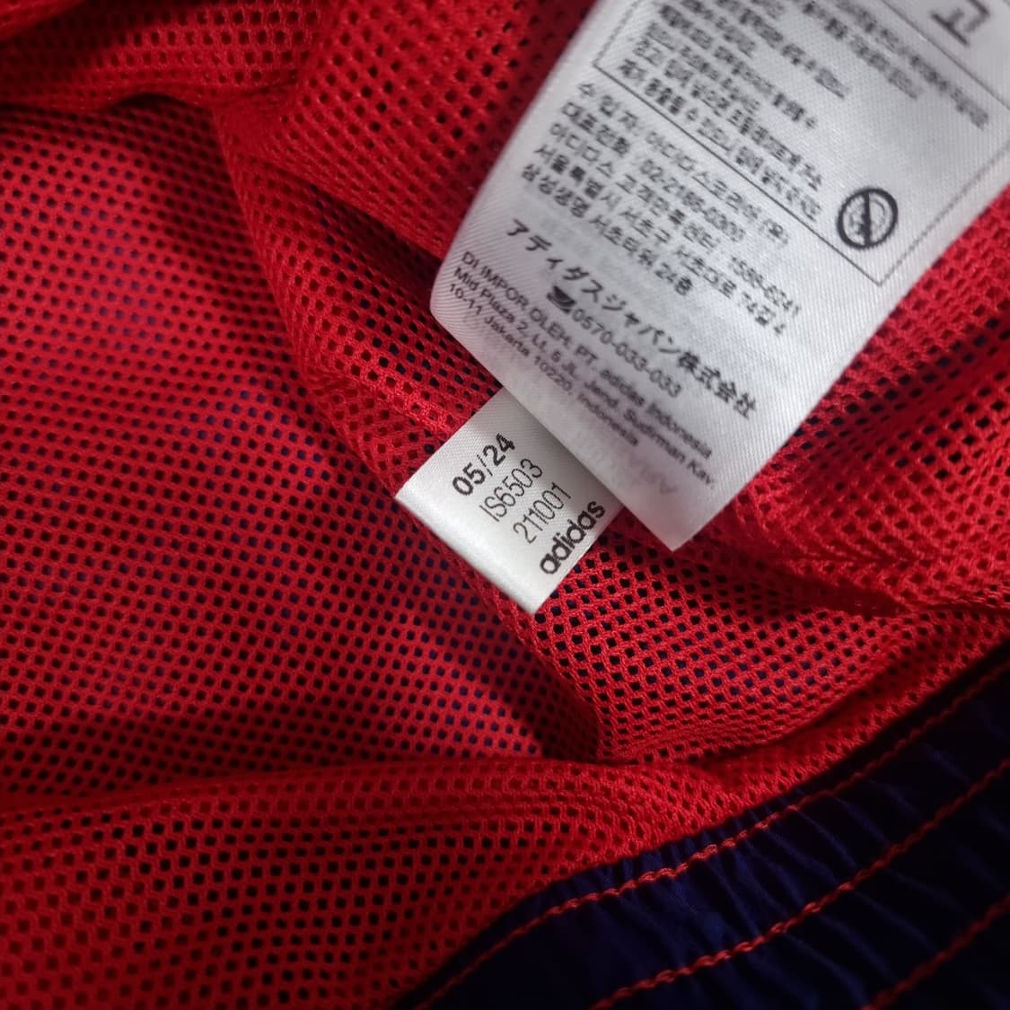 아디다스 아스날 오리지날스 유로파 아노락 바람막이 상품이미지9