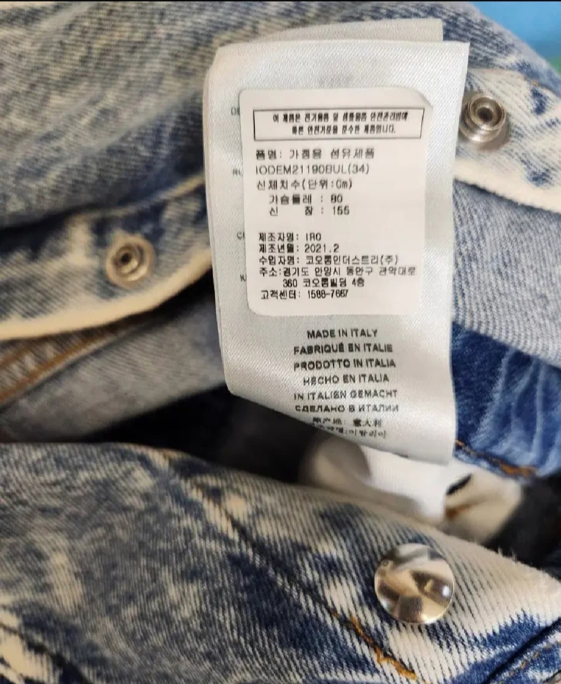 이로 데님 점프수트 44~55사이즈 상품이미지9