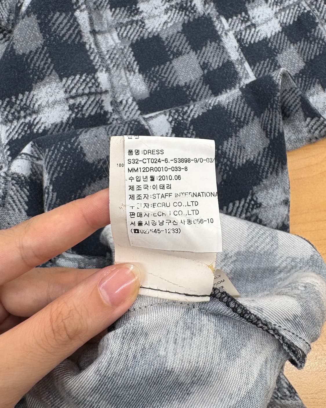 MM6 그레이 체크 레이온 언밸런스 원피스 상품이미지10