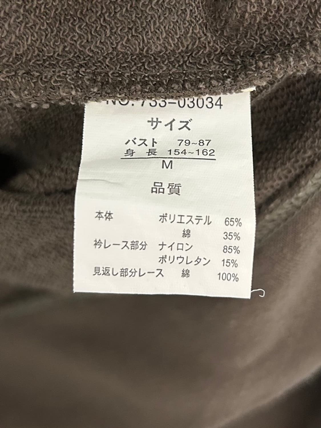 vtg jacket 상품이미지4