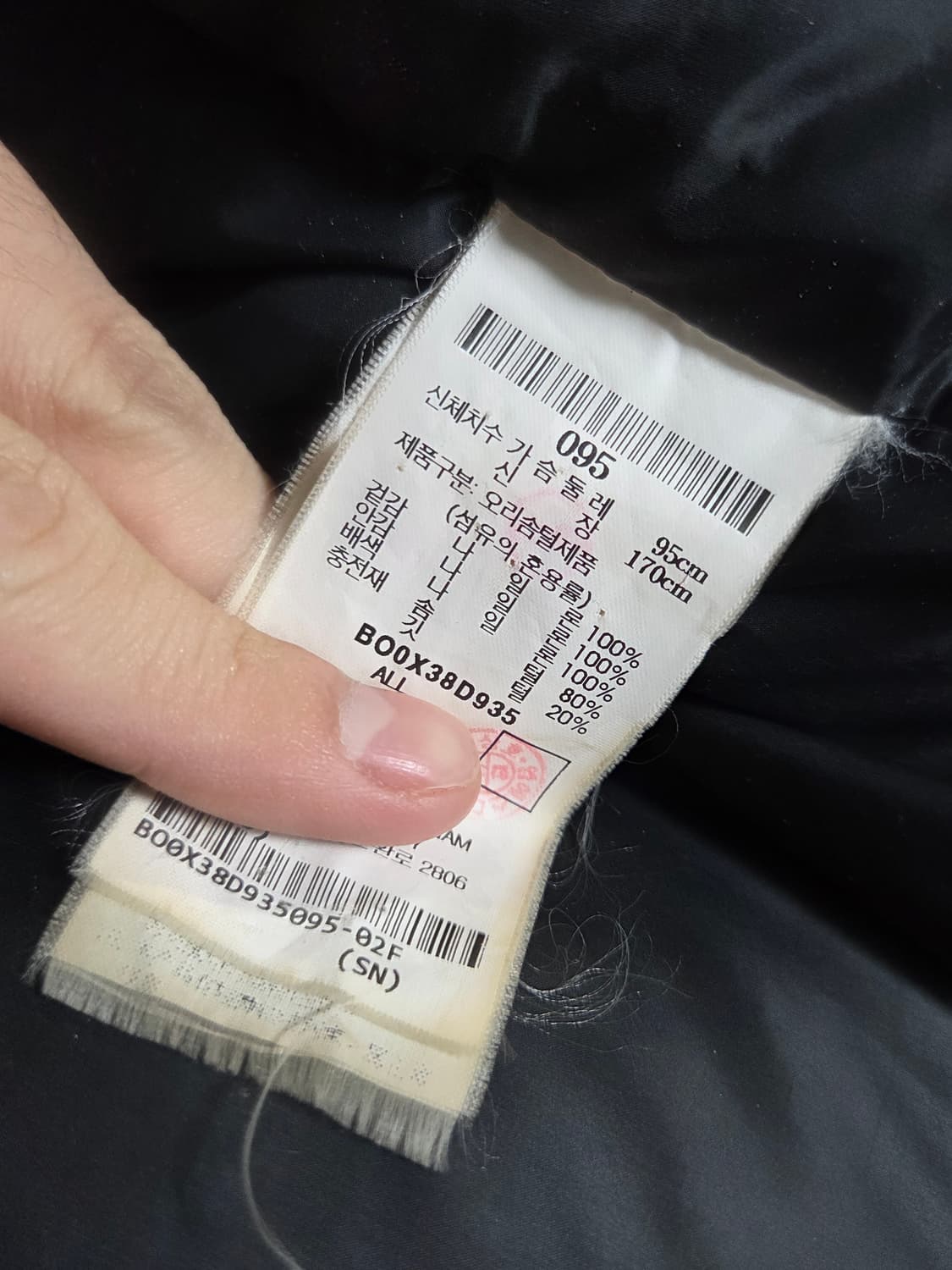 [빈폴] 덕다운 롱패딩 판매합니다. 상품이미지4