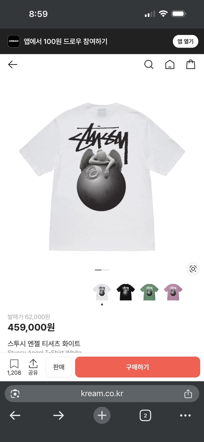 스투시 엔젤 에잇볼 그래픽 반팔 티셔츠 상품이미지10