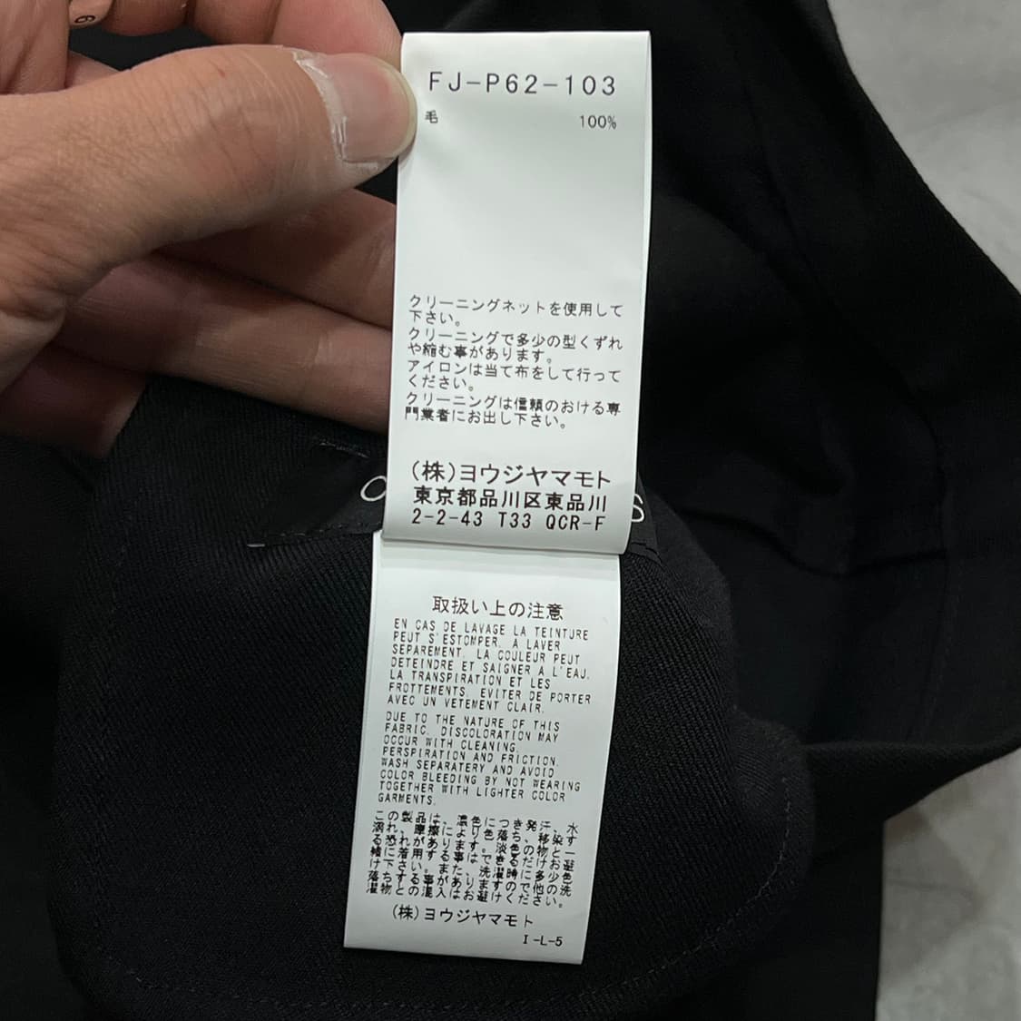  요지야마모토 디테일 울 슬랙스 y14658 상품이미지7