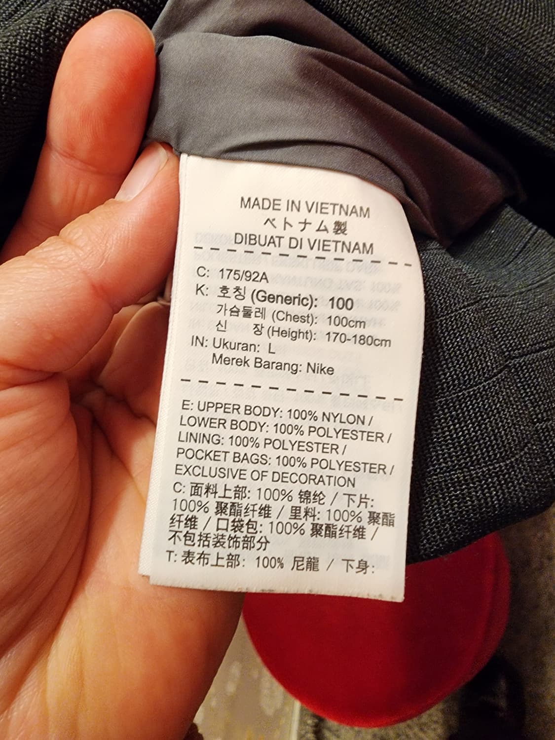 7/14 나이키 NSW 윈드러너 후리스 자켓 상품이미지8