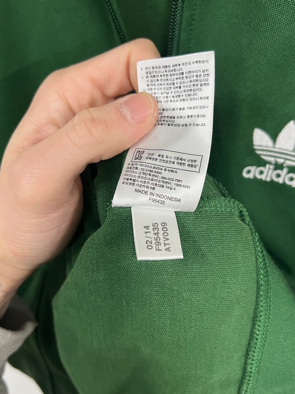 아디다스 유로파 트랙 그린 져지 상품이미지7