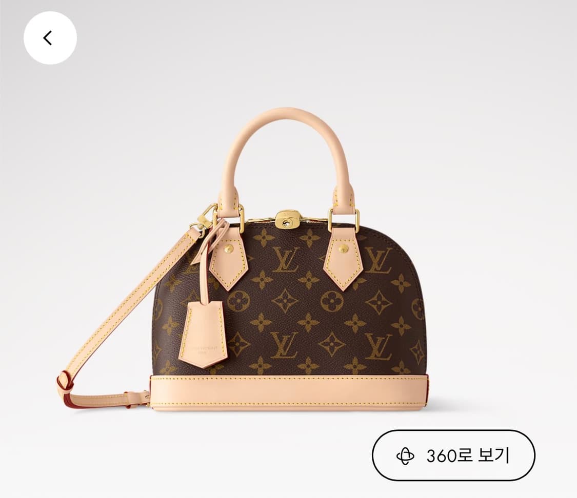 루이비통 알마bb 모노그램 상품이미지1