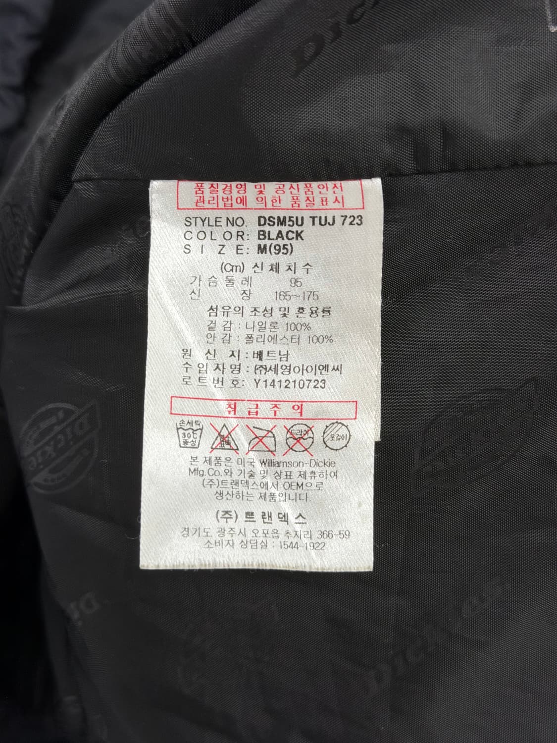디키즈 블랙 바람막이 상품이미지5