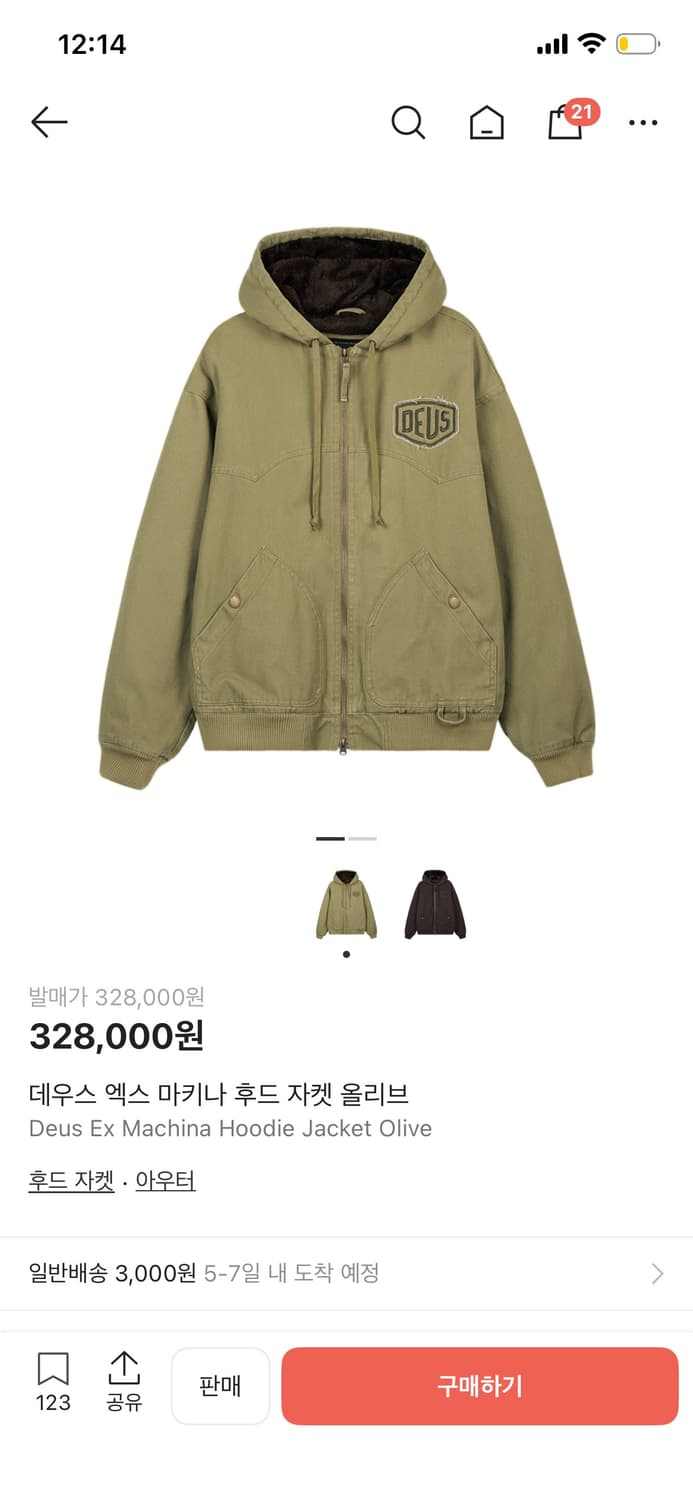 데우스 후디자켓 올리브 L 상품이미지1