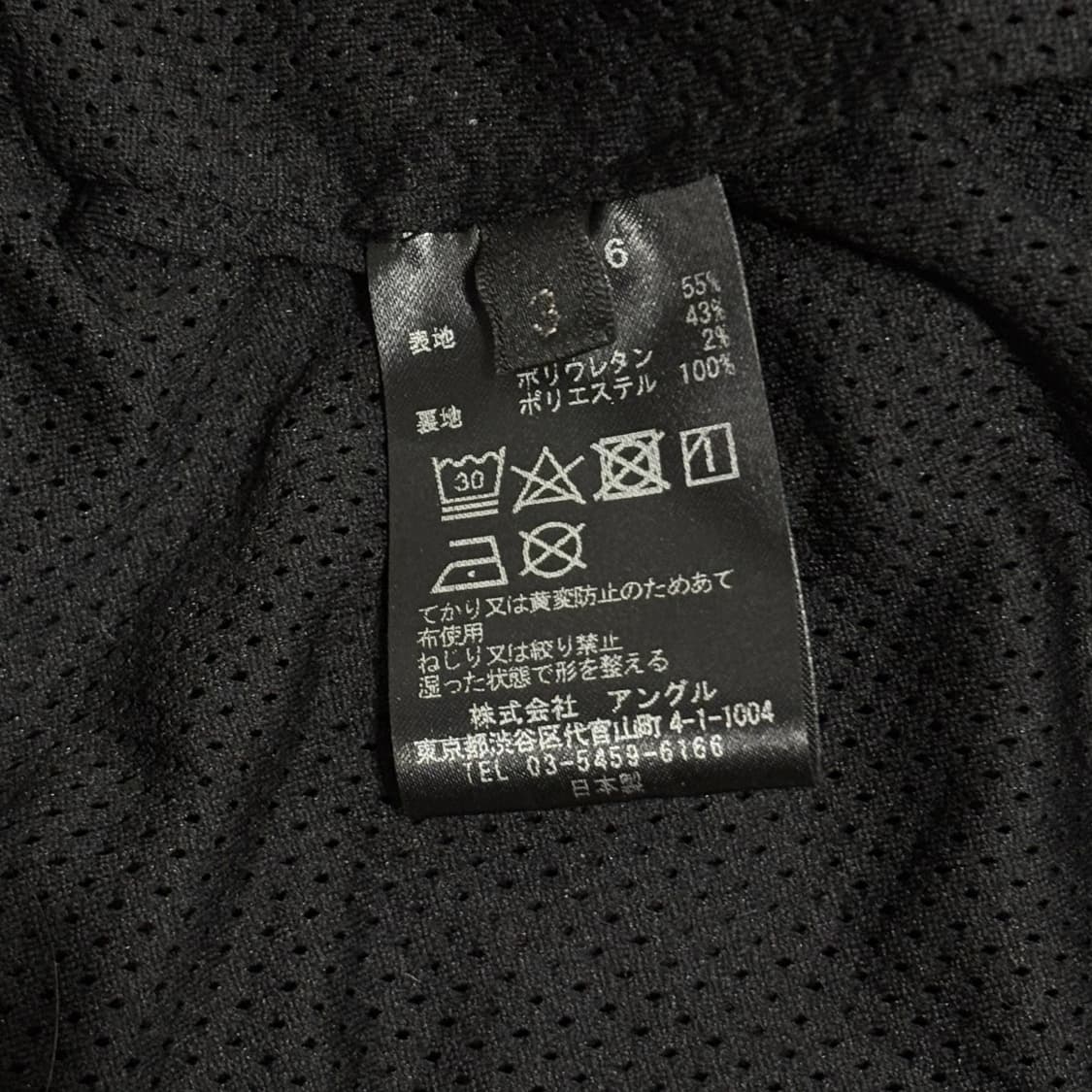 [3] 립 반 윙클 더블 지퍼 라이더 블루종 상품이미지10