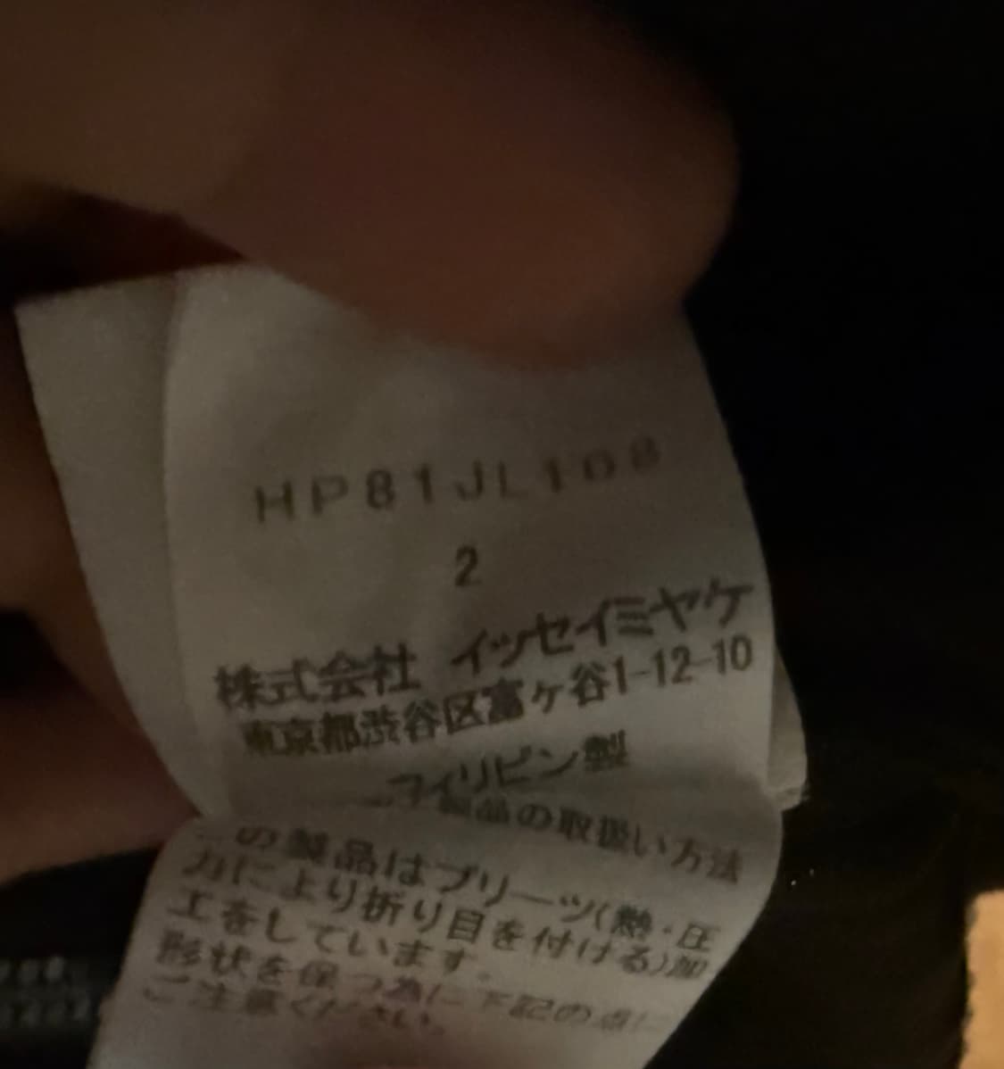 옴므플리세 집업 가디건 상품이미지4