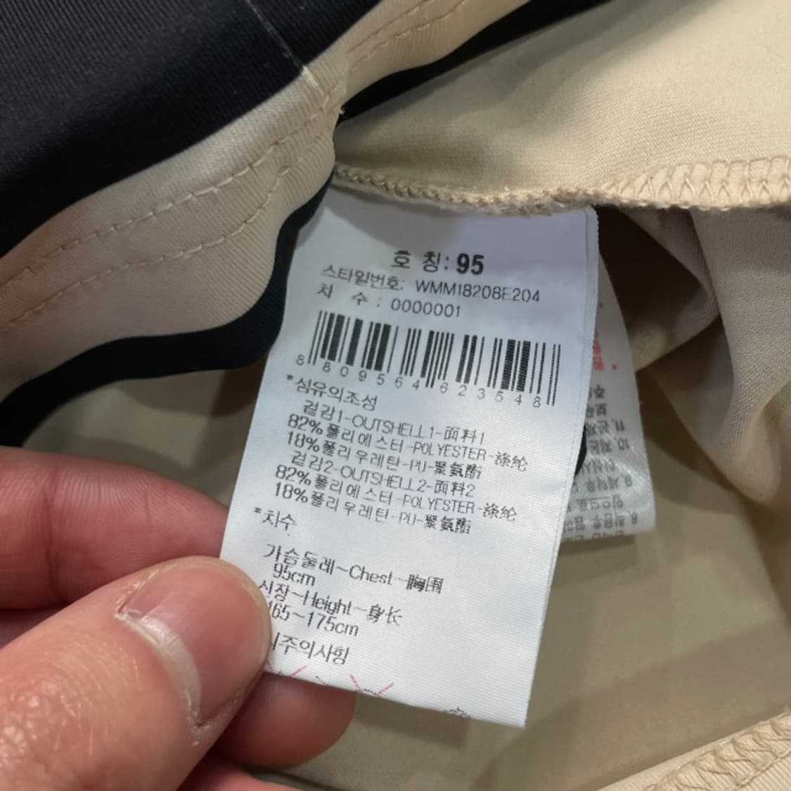 95 와이드앵글 카라티 상품이미지4