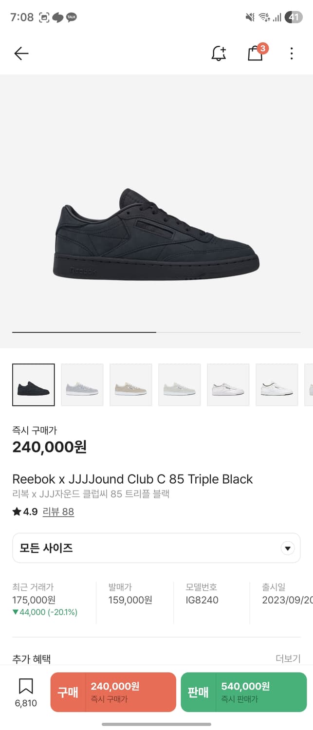 리복 자운드 290  상품이미지1