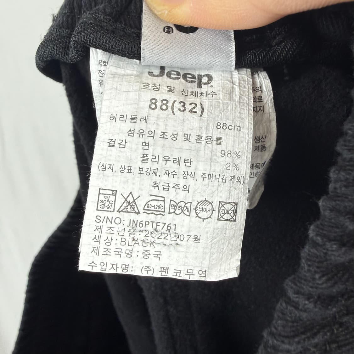 (32) 지프 카고 조거 팬츠 블랙 상품이미지5