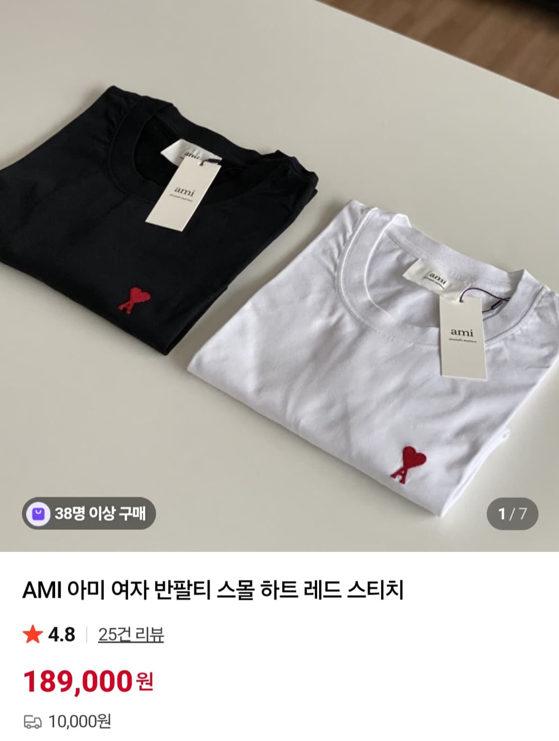 정품큐알인증)미개봉)아미 반팔 전사이즈 상품이미지1