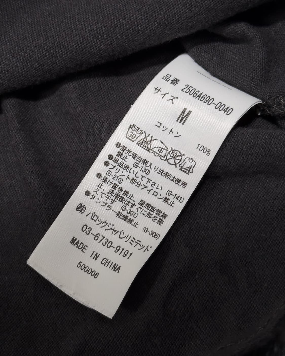 {Moussy} Lettering Off-Shoulder Tee  상품이미지10