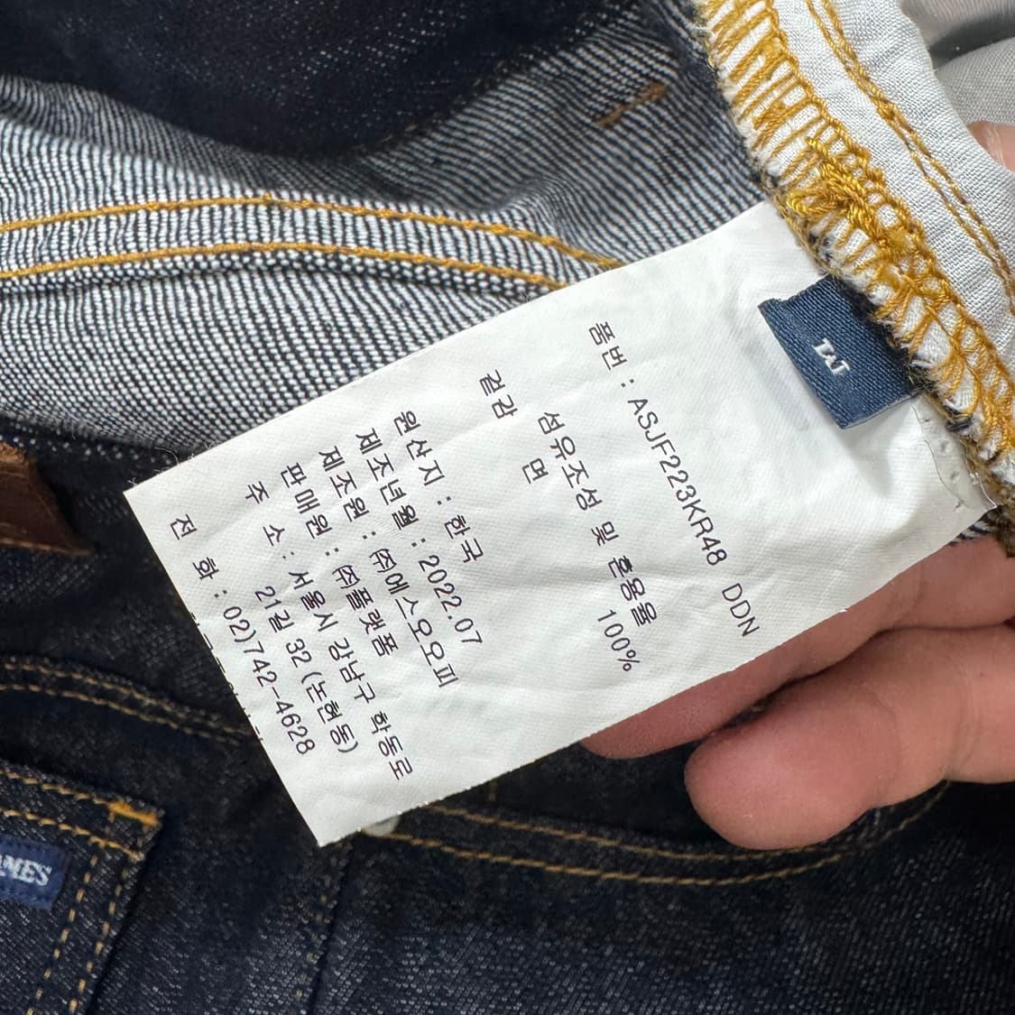 세인트제임스 팬츠 상품이미지7