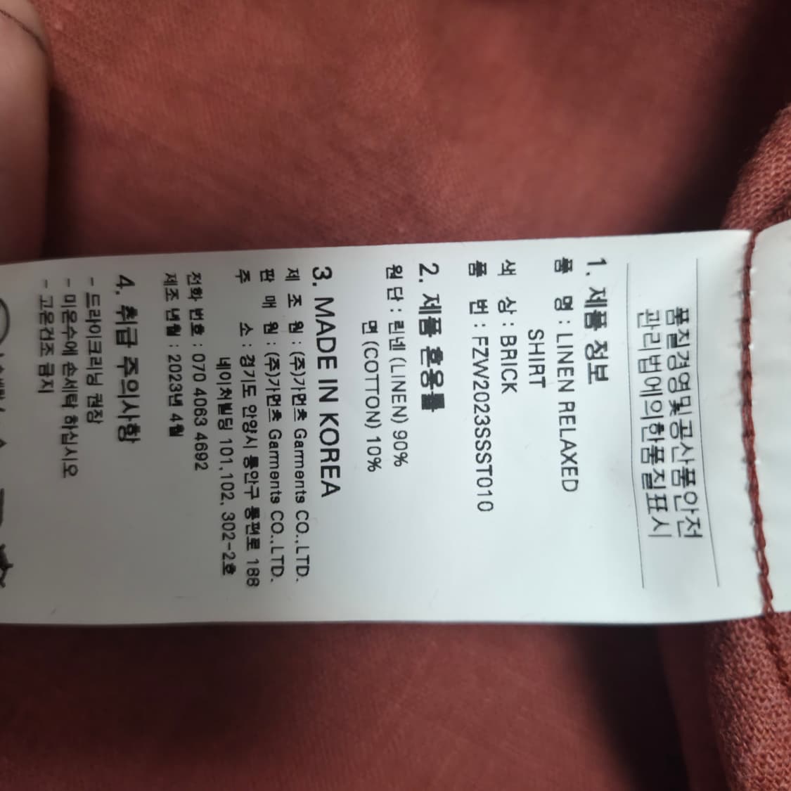 프리즘웍스 셔츠 상품이미지4