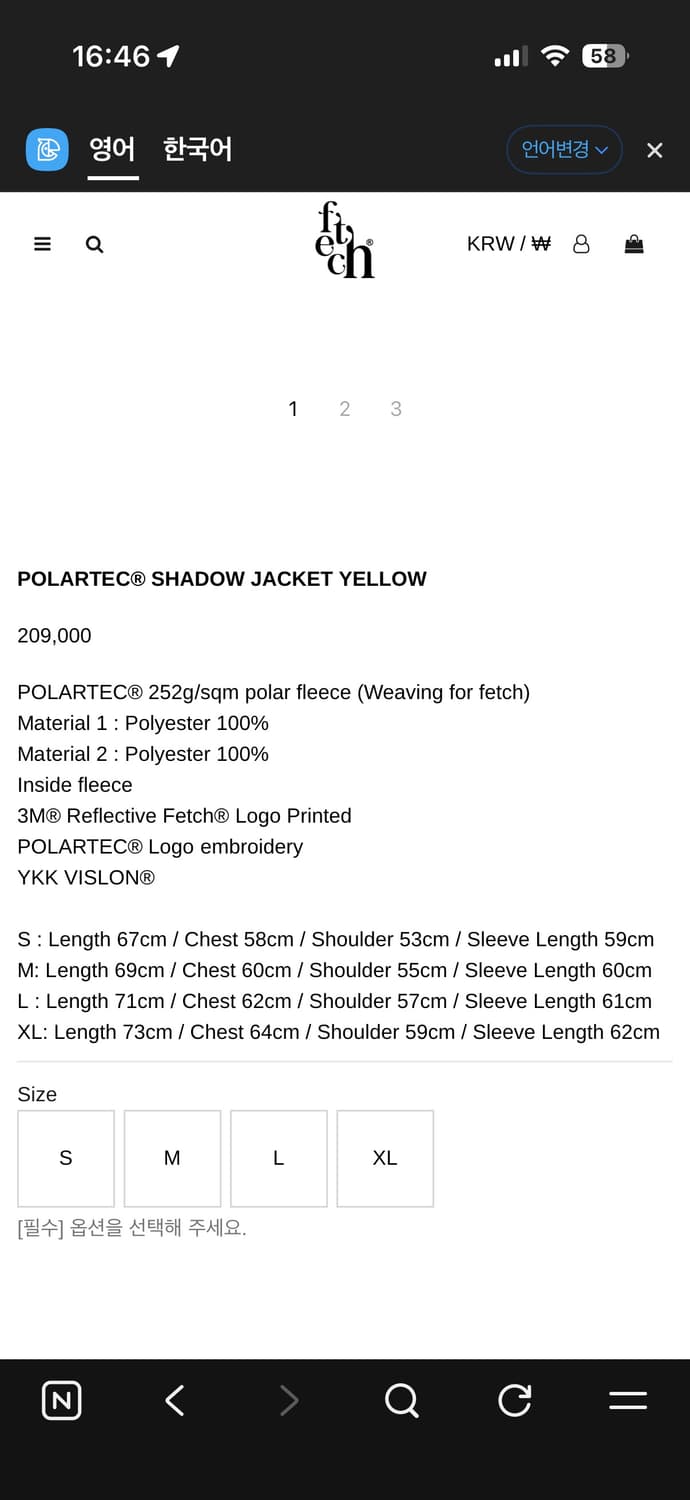 페치 선데이 폴라텍 자켓 L 상품이미지8