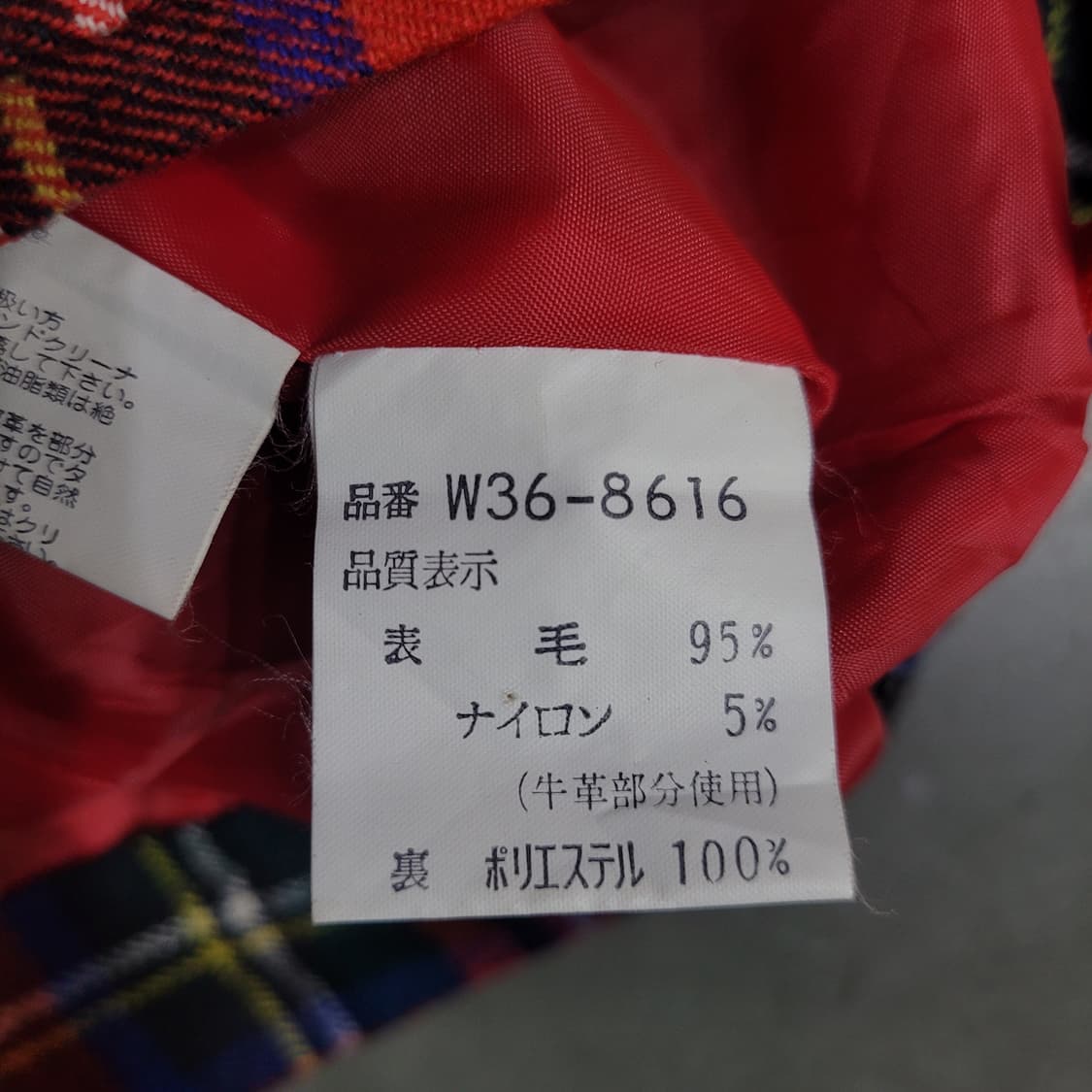 McGREGOR 맥그리거 아카이브 빈티지 타탄체크 랩스커트 상품이미지7