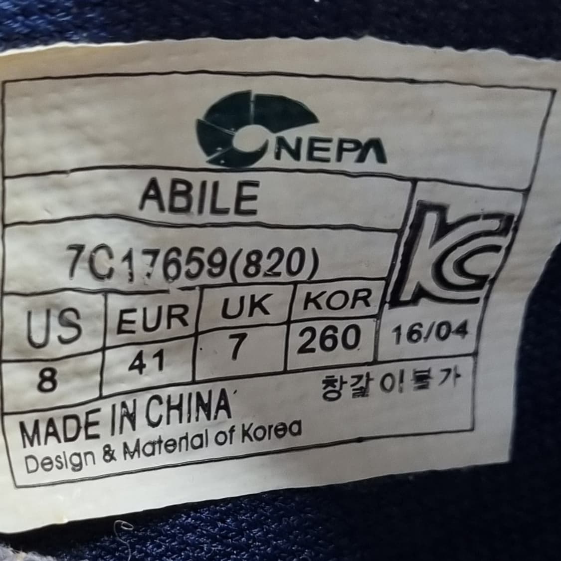 네파 아빌레 남성슬립온260 상품이미지6