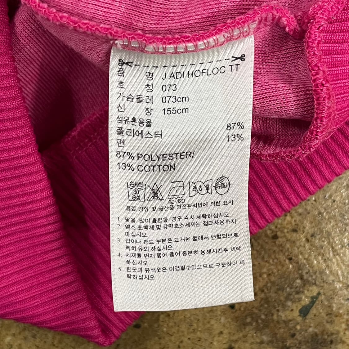 아디다스 핑크 후플 후드집업 73 상품이미지6