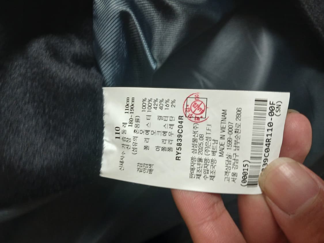 로가디스 남성 네이비 자켓 110 상품이미지4