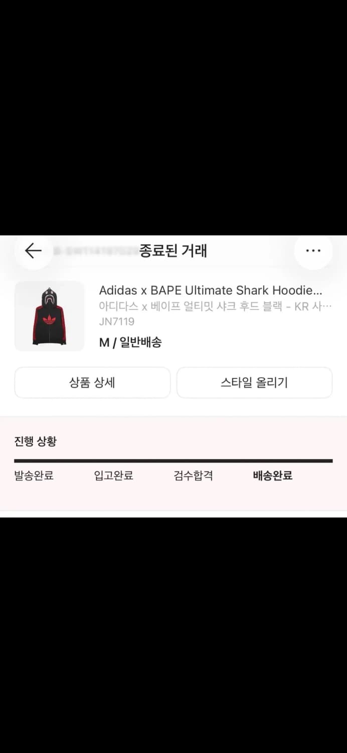베이프 아디다스 후드집업 kr m 상품이미지1