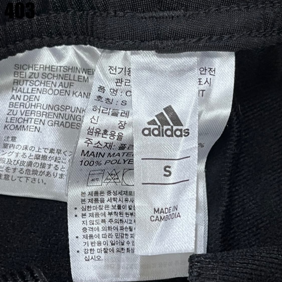 아디다스 블랙 트레이닝 바지 상품이미지2