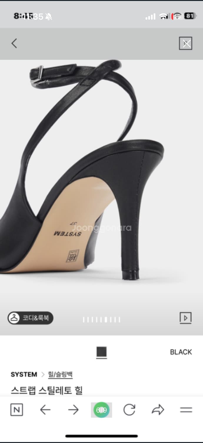 시스템 스틸레토 힐 상품이미지6