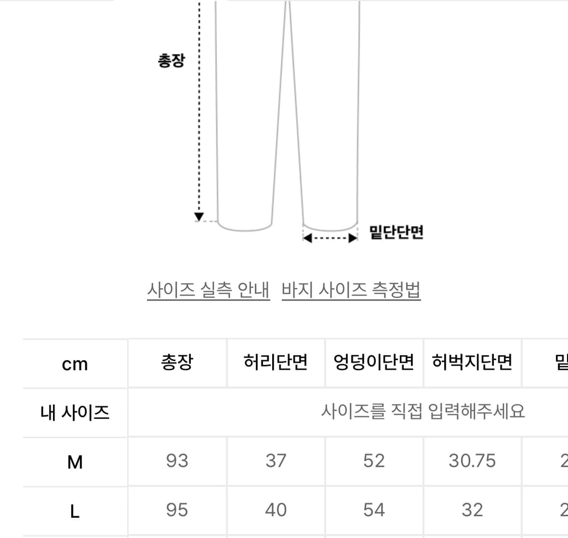 HEDX 액티브 팬츠 블랙 M 상품이미지3
