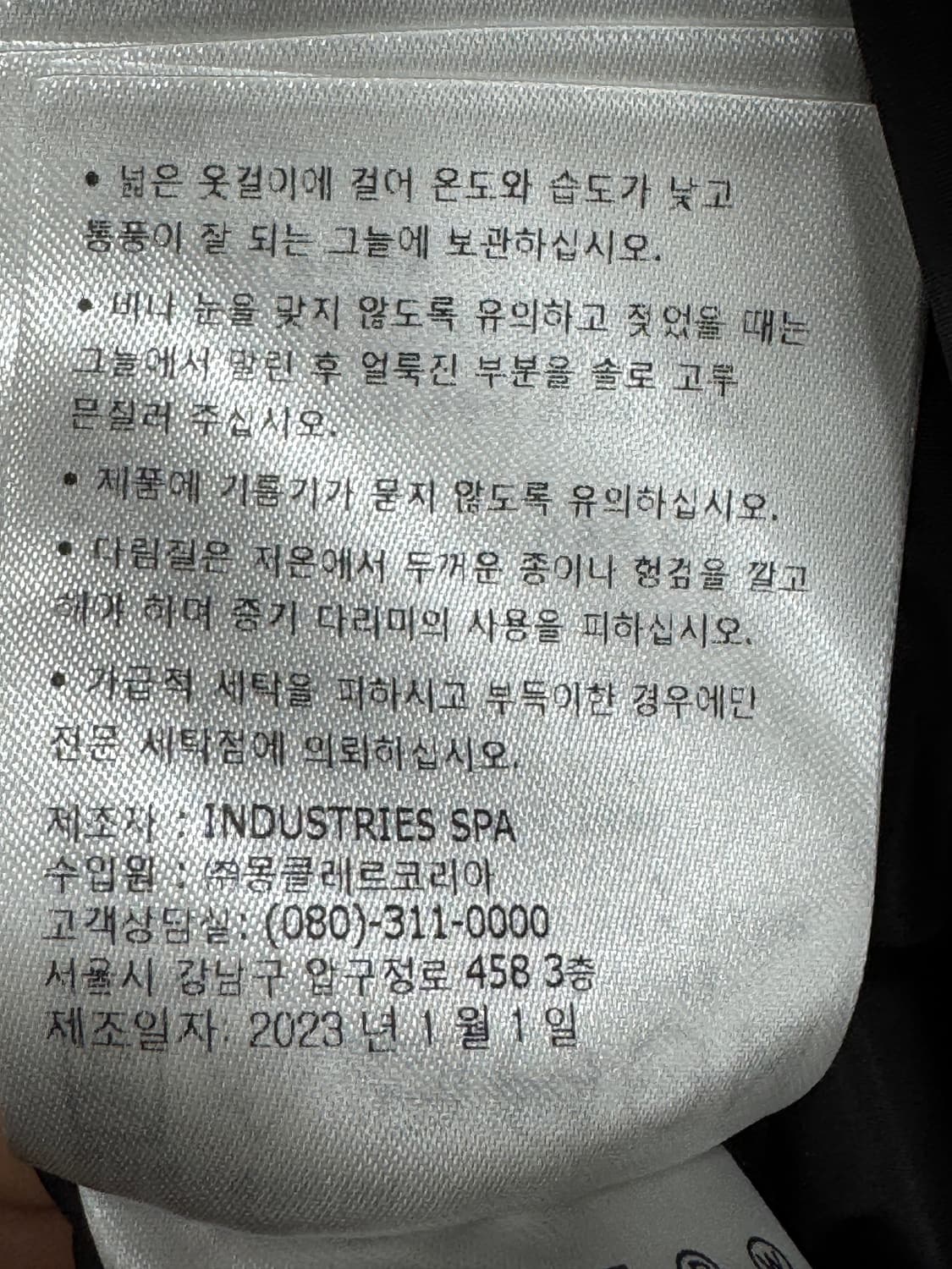 백화점판 몽클레어 클로에 패딩 2사이즈  상품이미지6