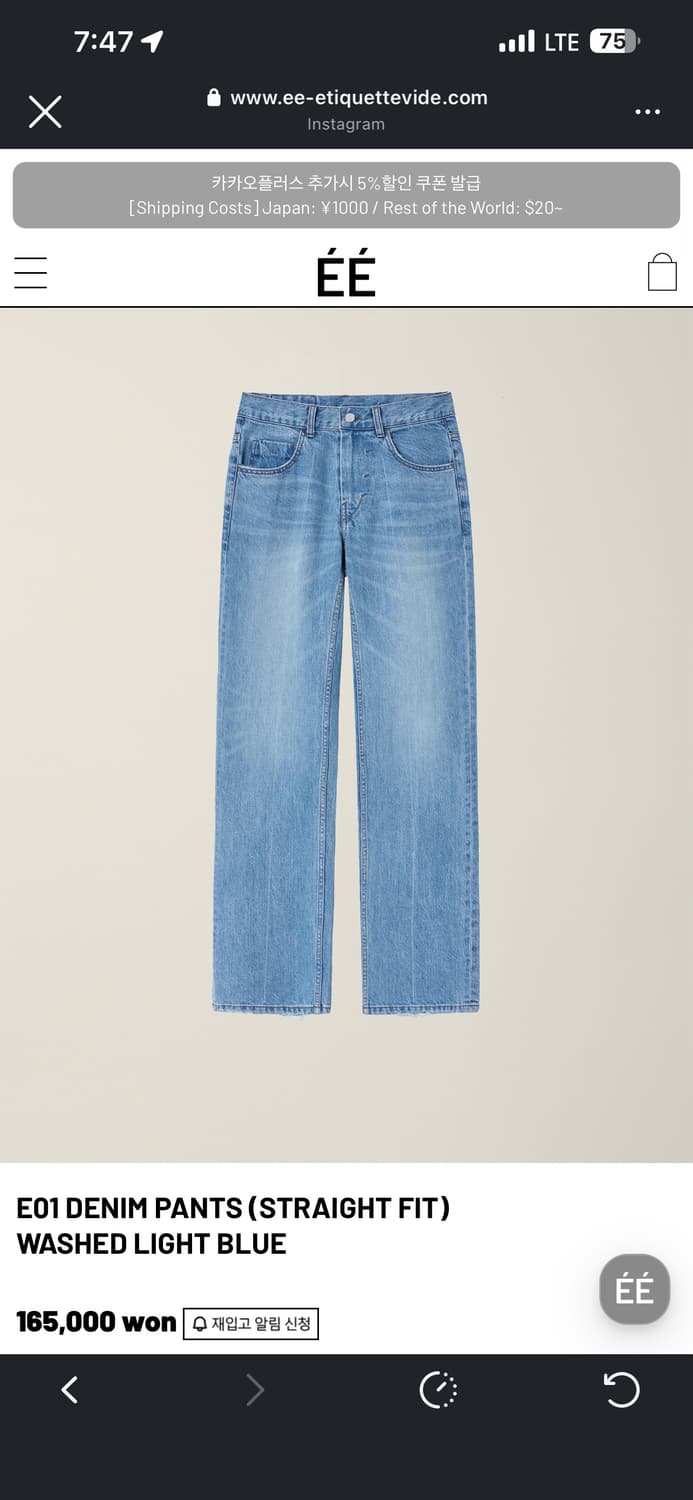EE denim pants  상품이미지1