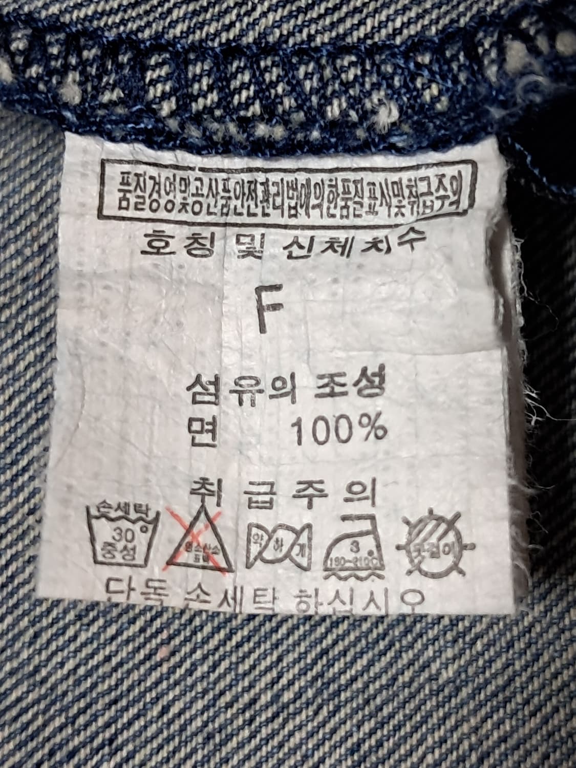 NII 여성 데님셔츠 F 상품이미지9