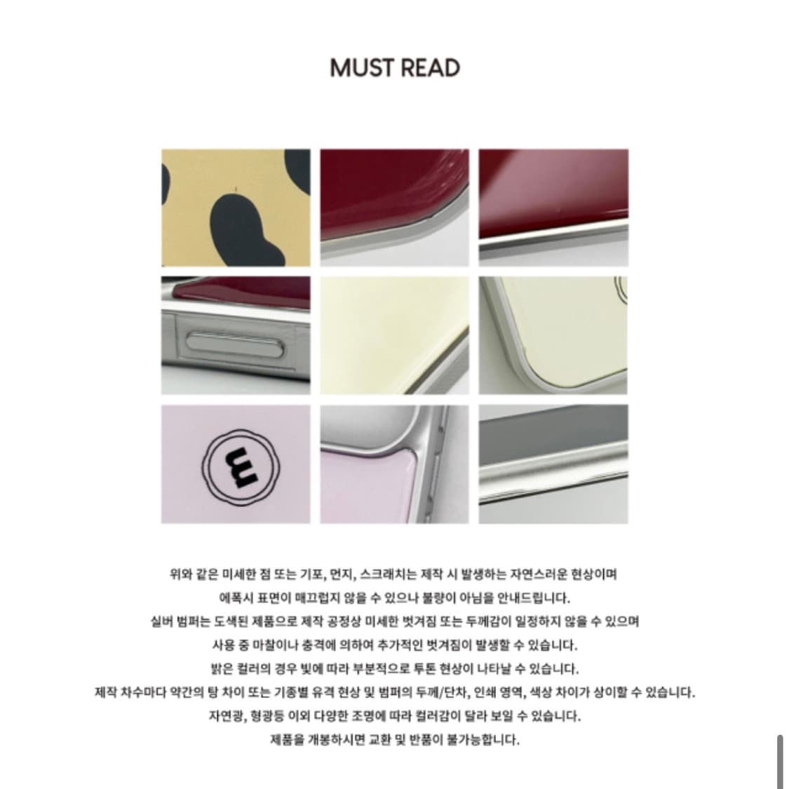 미닛뮤트 17프로 케이스 와인 미개봉새상품 상품이미지2