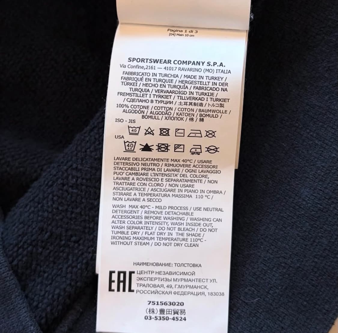 스톤아일랜드 피그먼트 스웻셔츠 상품이미지8