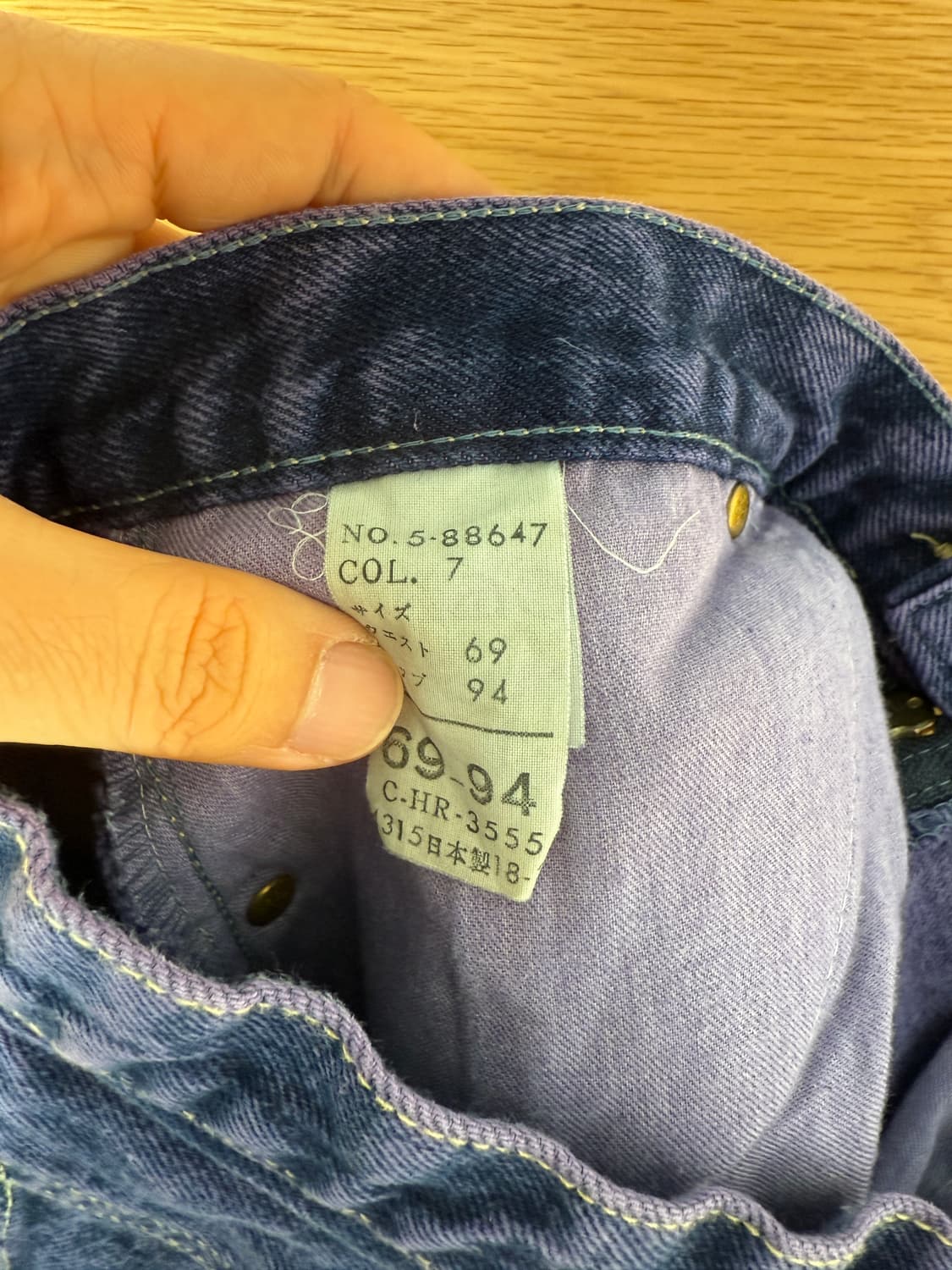 MADE IN JAPAN 데님 스커트 상품이미지5