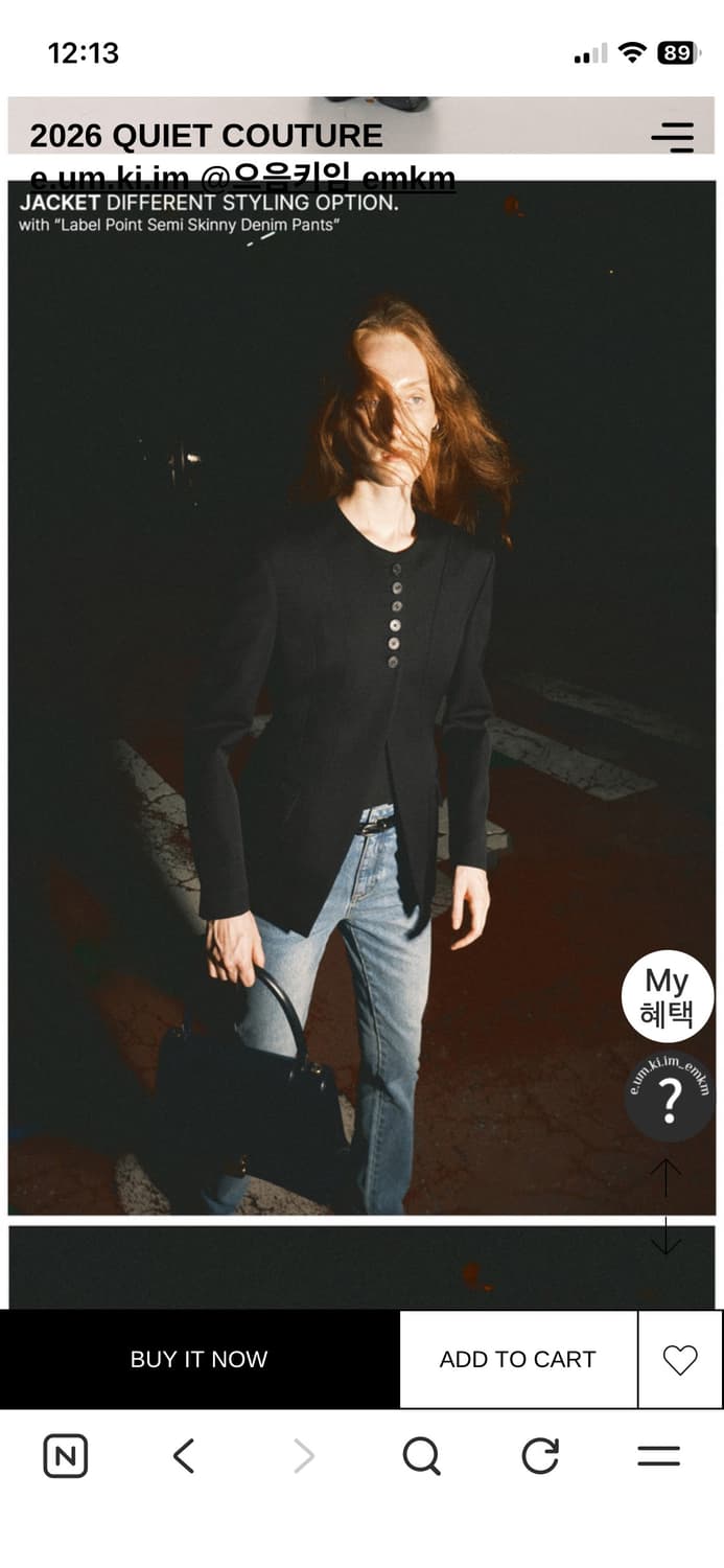 emkm 으음키임 라운드넥 오블리크 울 자켓 S 상품이미지4