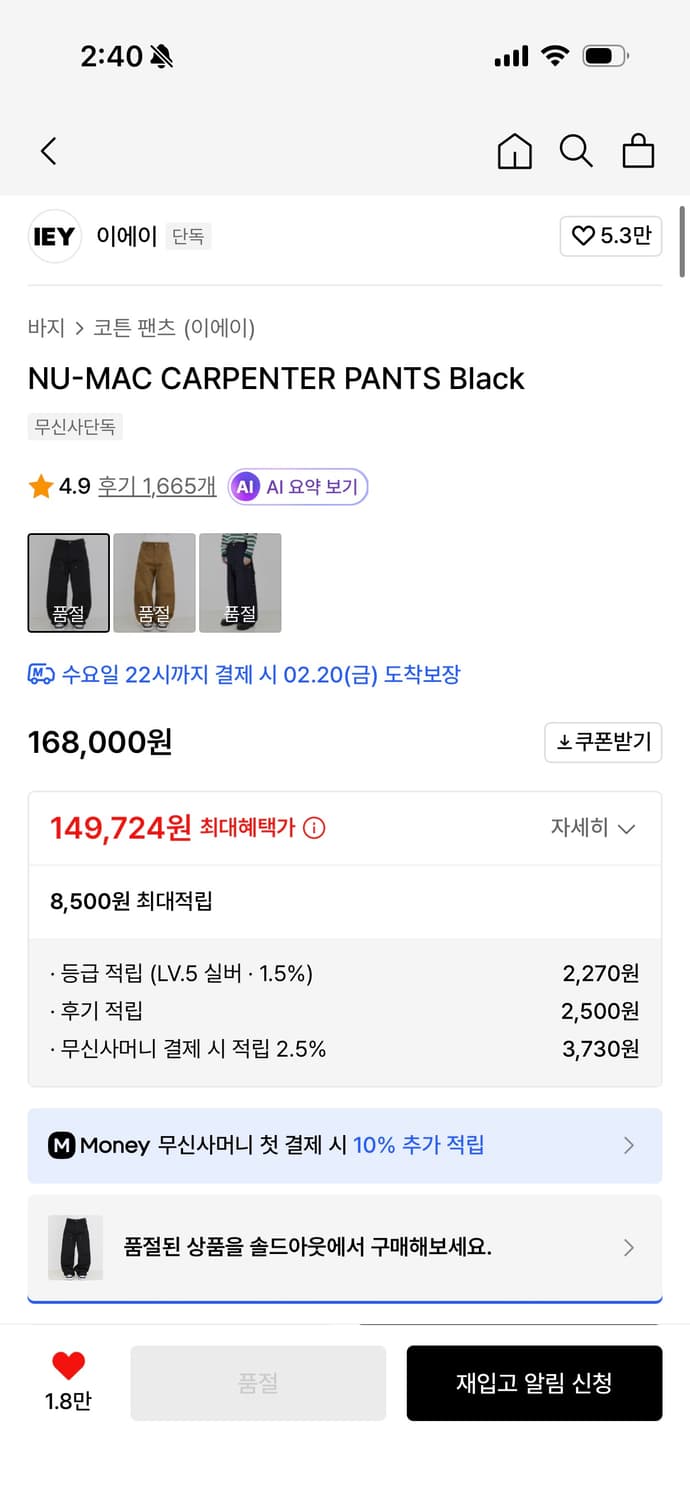 IEY  상품이미지5