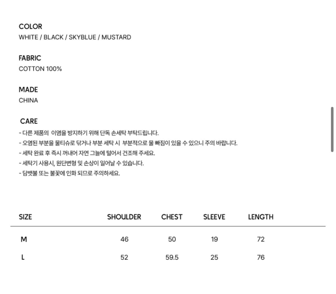 마이초이도쿄 체리 반팔 티셔츠 블랙 상품이미지4