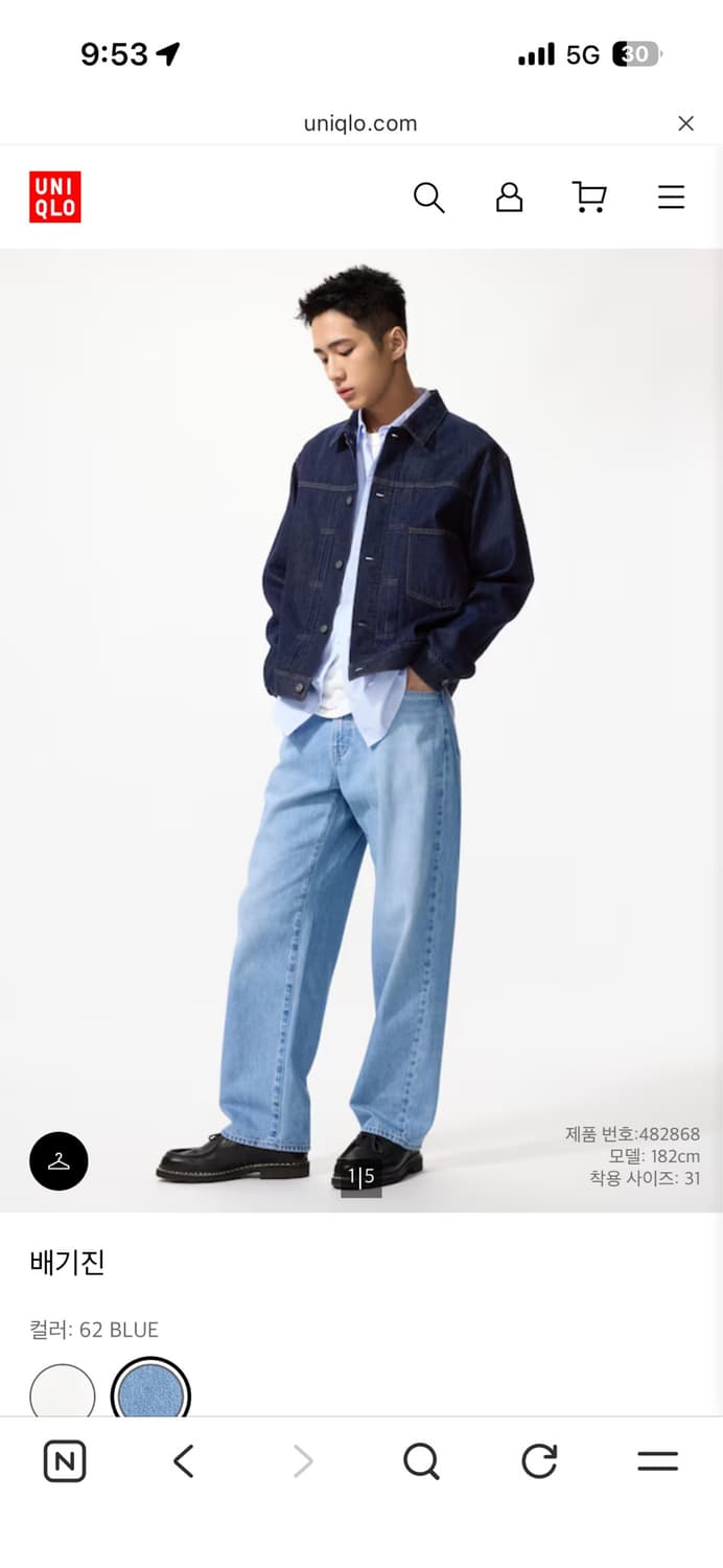 유니클로 배기진  상품이미지1