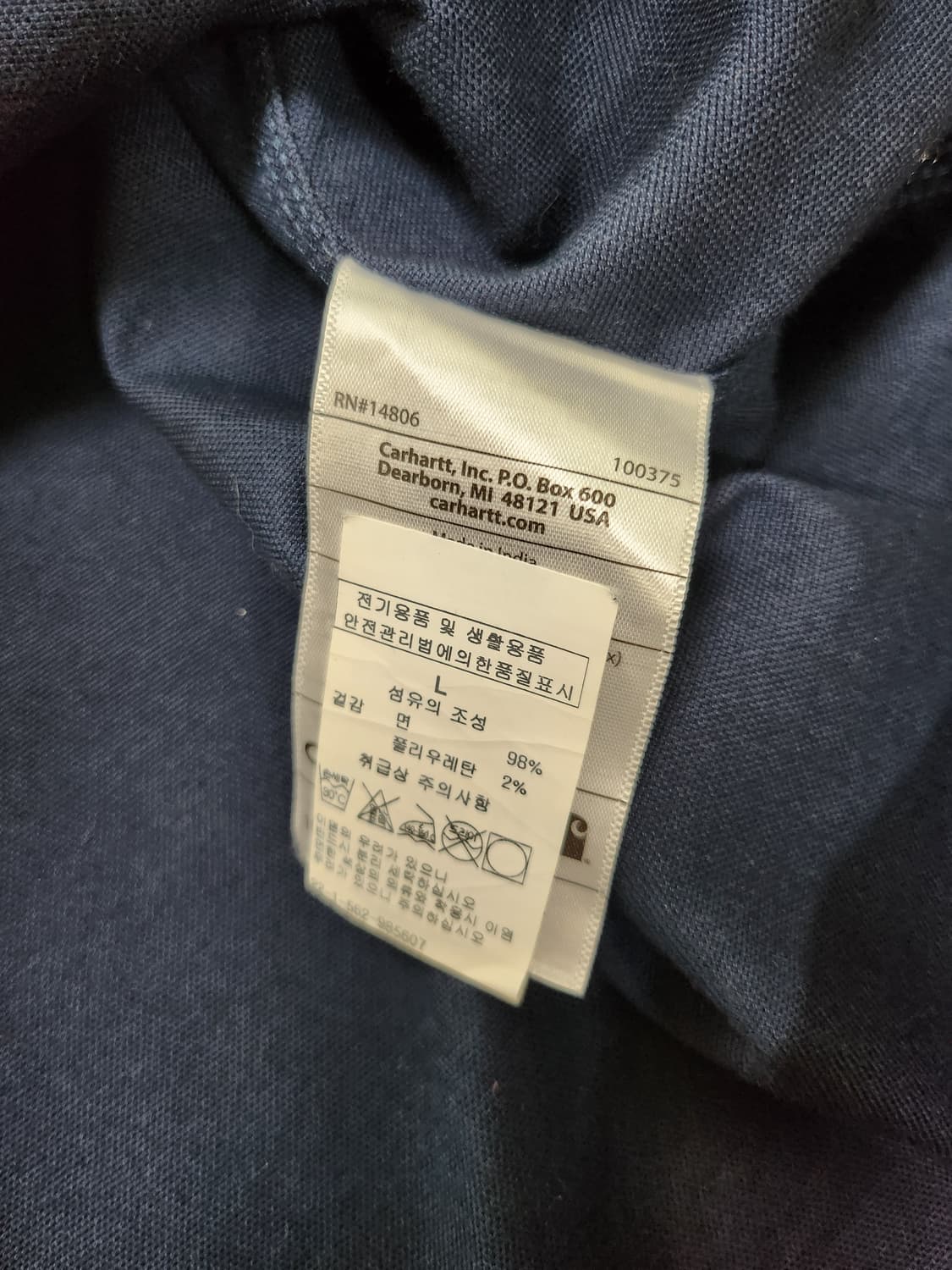 칼하트  rugged flex 반팔셔츠(L 상품이미지7