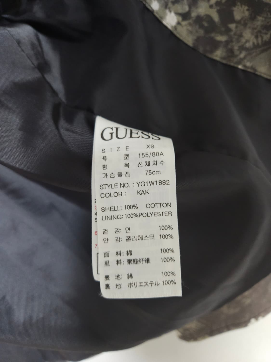 게스 체리블라썸 플라워 야상 자켓 (85/XS) 상품이미지10