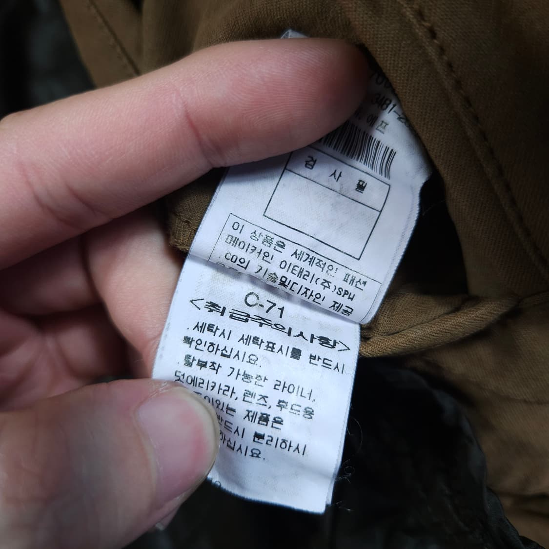 씨피컴퍼니 워크자켓 상품이미지8