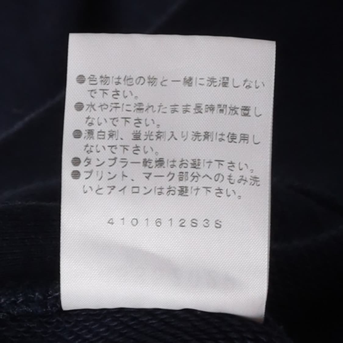 챔피온 Champion USA Embroidered Reverse Wea 상품이미지10