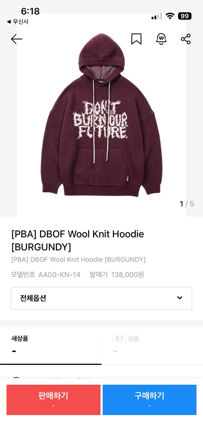 AGOBYAJO DBOF Wool Knit Hoodie 상품이미지4