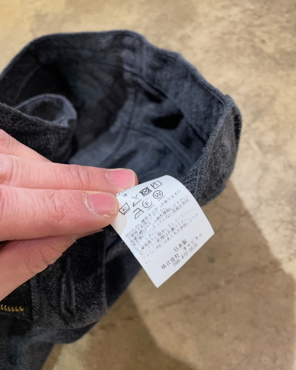 캐피탈 12온즈 오카벨보 페더 데님 팬츠 (B5123) 상품이미지8