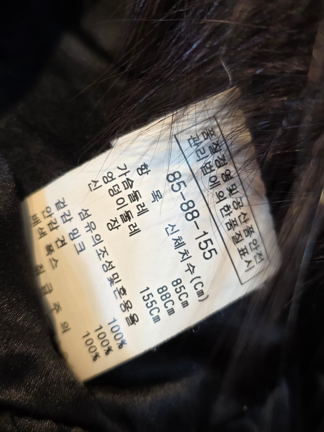 IZZZAT BABA 폭스퍼 밍크코트 상품이미지9